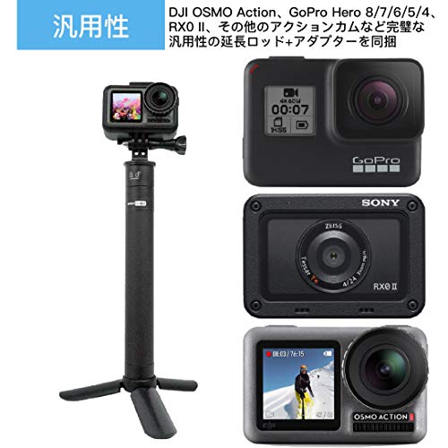 3軸ジンバルアクションカメラ用延長ロッドGoPro Max/GoPro Hero8/DJI Osmo Actionに対応延長ロッド1/4インチネジ式アクションカメラアダプター