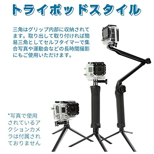 Amconsure GoPro ゴープロ 自撮り棒 アクセサリーセット GoPro hero7/hero6/hero5/hero4/muson対応 三脚 棒 3WAY 折り畳み マウント 防水 アングル調整可能