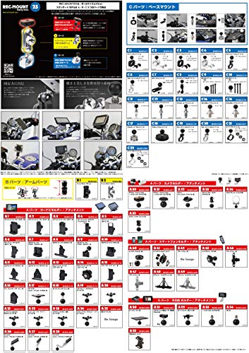 【REC-MOUNT23】ホルダー・アタッチメント(Aパーツ) A32 GoPro クイックリリースバックル用 [SH23-A32]