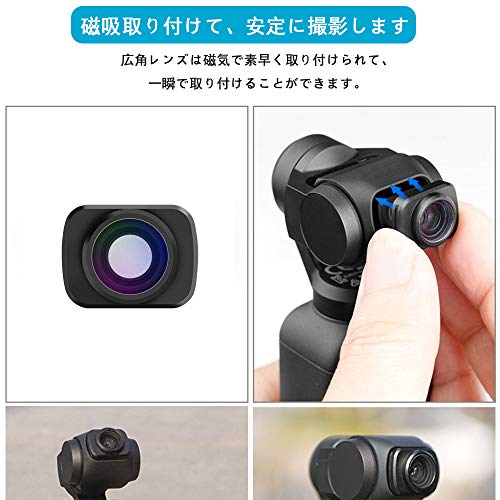 YJBANG DJI Osmo Pocket対応 広角レンズ 広角フィルター ポケット広 磁気レンズ アクセサリー 超軽量設計2.5グラムズーム倍率 x0.65 撮影用アクセサリ プロフェッショナル カメラレンズフ (広角レンズ)