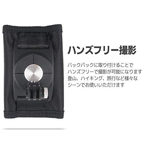 RabbitStorm バックパックマウント 360度 回転式 1/4ネジ GoPro Hero アクションカメラ用マウント 簡単固定 簡単装着 肩部用 リュック取り付け ハンズフリー 旅行 アウトドア 登山 ハイキング