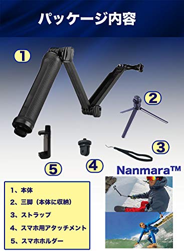 【Nanmara】GoPro ホルダー スマホ にも対応可 3Way 自撮り棒 軽量 アングル調整可能 ミニ三脚付き