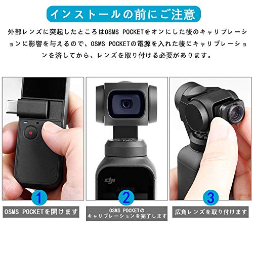 YJBANG DJI Osmo Pocket対応 広角レンズ 広角フィルター ポケット広 磁気レンズ アクセサリー 超軽量設計2.5グラムズーム倍率 x0.65 撮影用アクセサリ プロフェッショナル カメラレンズフ (広角レンズ)