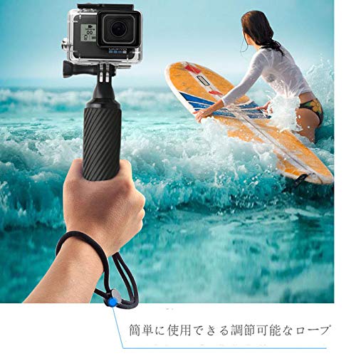 Taoric Gopro Hero 8 7 6 5 /DJI OSMO Action 対応自分撮り棒浮力ロッド携帯用ハンドル（コンビネーションセット） (イエロー)