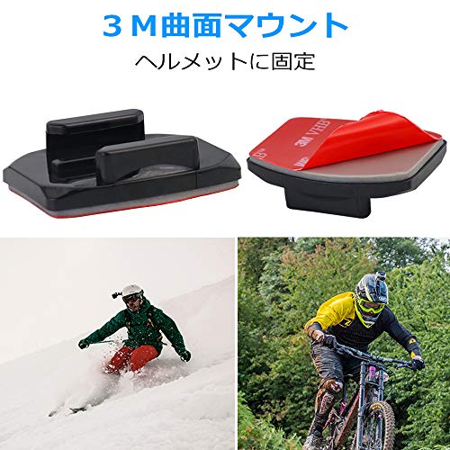 EXSHOW GoProアクションカメラ用３Ｍ曲面・フラットマウント １/4カメラネジ ヘルメット・ボード取り付けパッツ