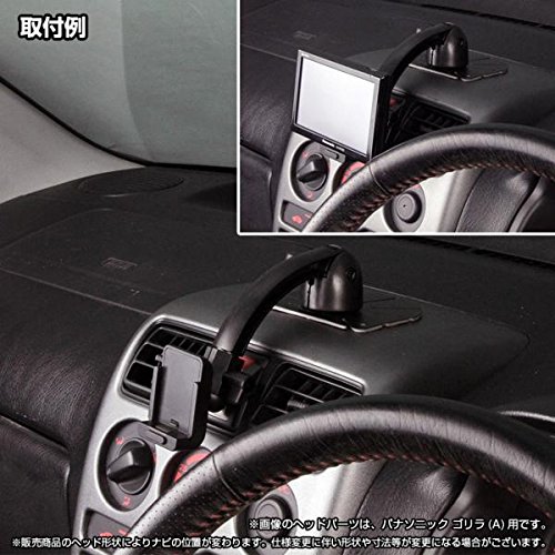 【モバイクス】 エンプレイス(nplace) ポータブルナビゲーション 対応 車載用取付スタンド(代用品) 超強力粘着テープタイプ アームL 適合 DINAVI[05-DINAVI-L]