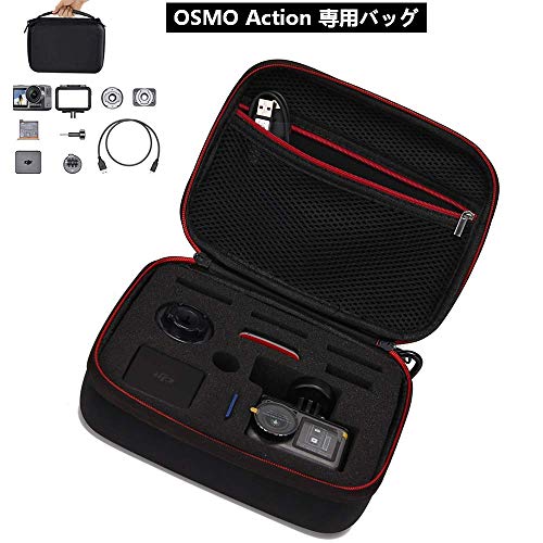 KONEE DJI OSMO Action アクションカメラ 対応 バッグ ケース ポータブル 軽量 衝撃 防水 収納袋 OSMO Action 保護ケース