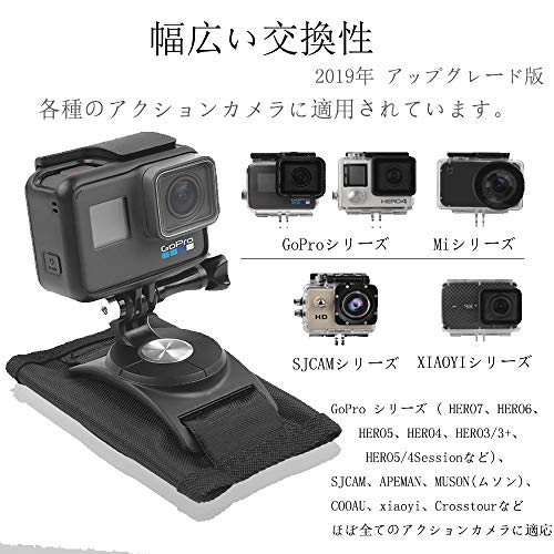 [TopEral] バックパックマウント 360度 回転式 GoPro アクセサリー アクションカメラ用 肩部用 ウェアラブルカメラ用  ストラップマウント ショルダーバックパック GoPro HERO8/7/6/5/4/3/2  fusion Xiaomi Yi,SJCAM などに対応(リュックサイズ8mm-16mm)