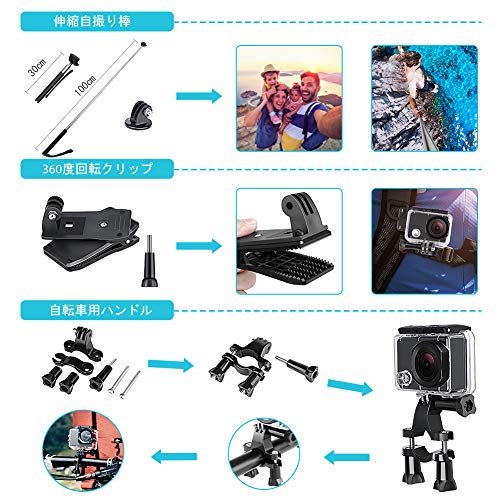 Vantop GoPro アクセサリーセット59-in-1 撮影用パーツGoPro Hero7 6 5 4 3+ 3 2 1, Hero Session, GoPro Fusion, Vantop, AKASO, APEMAN, アクションカメラ等に対応収納ケース付き