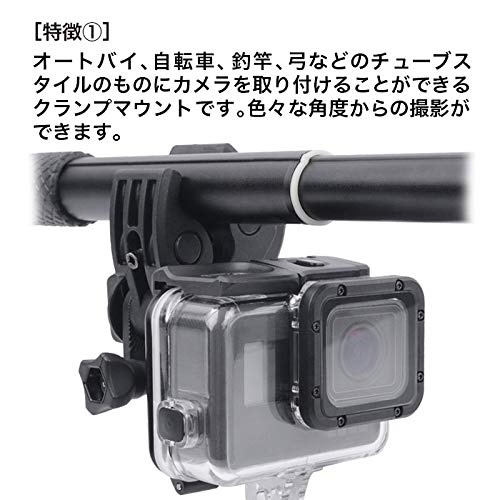 クランプ カメラ マウント ロールバー ポール レール チューブ GoPro SJCAM アクションカメラ