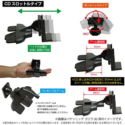 【モバイクス】 RWC(アール・ダブリュー・シー)X-RIDE ポータブルナビゲーション 対応 車載用取付スタンド(代用品)CDスロットルタイプ 適合T [15-T]