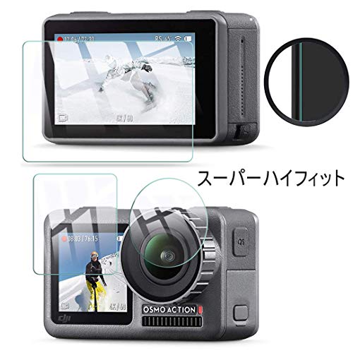 Keni DJI OSMO Action アクションカメラ ガラスフィルム 日本旭硝子素材採用 高透過率 薄型 硬度9H 飛散防止処理 2.5D ラウンドエッジ加工 自動吸着 DJI OSMO Action アクションカメラ 液晶保護フィルム【メインディスプレイスチールフィルム+フロントディスプレイフィルム+レンズフィルムの三枚コンビネーションセット】 321-1101