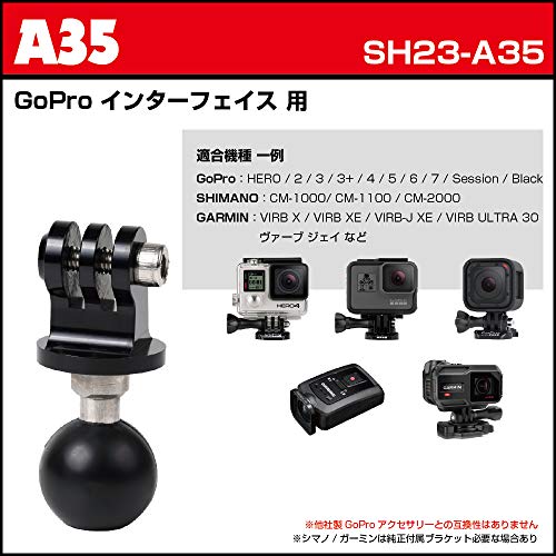 【REC-MOUNT23】 カメラ マウントセット (A35 GoPro インターフェイス 用+B1+C7) [SH23-A35-B1-C7]