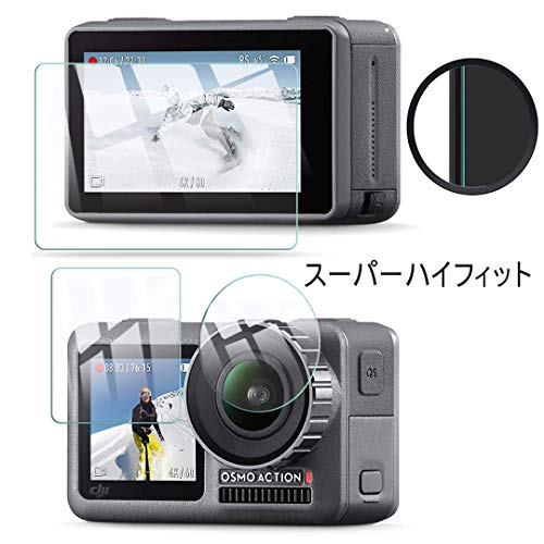 Maxku DJI OSMO Action アクションカメラ ガラスフィルム 日本旭硝子素材採用 高透過率 薄型 硬度9H 飛散防止処理 2.5D ラウンドエッジ加工 自動吸着 DJI OSMO Action アクションカメラ 液晶保護フィルム【メインディスプレイスチールフィルム+フロントディスプレイフィルム+レンズフィルムの三枚コンビネーションセット】