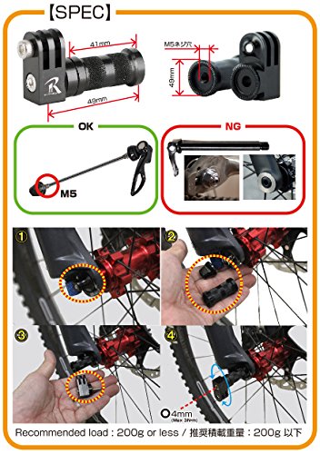 REC-MOUNTS クイックリリースマウント Quick Release Skewers Mount for パナソニック ウェアラブルカメラ HX-A1H/HX-A500用 スキュワー クイックレリーズ ローアングル向け[PS-63HX]