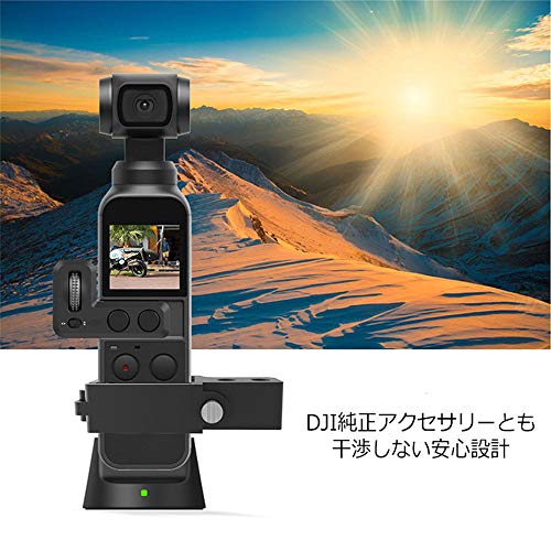 DJI OSMO POCKET 対応 拡張キット アクセサリー アクセサリーマウント 拡張 1/4ネジ穴 3/8ネジ穴 マウント アタッチメント 外部マイク 三脚 取付可能 オズモポケット Barsado