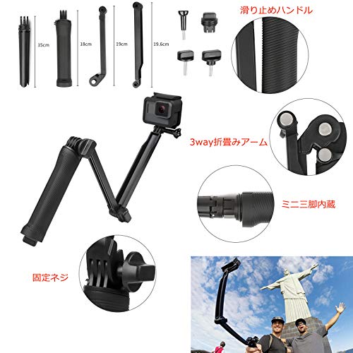 SHOOT 【3 way自撮り棒入り】44 in 1 アクセサリー 大型防水収納ケース 三脚 吸盤入り for GoPro APEMAN MUSON AKASO DBPOWER SJCAM YI