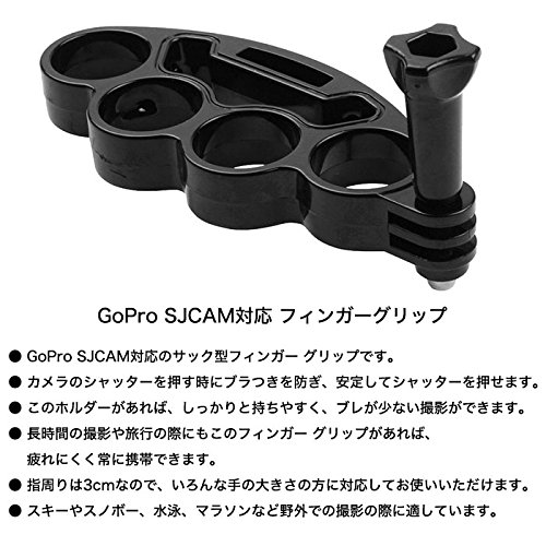 GoPro SJCAM対応 フィンガーグリップ ハンドグリップ セルフィ ナックルズ PULUZ