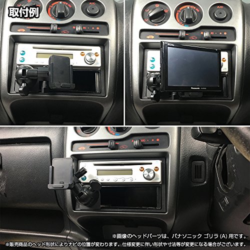 【モバイクス】 ポータブルカーナビゲーション 5インチから7インチ対応(汎用品) 車載用取付スタンド(代用品)(1DIN BOXタイプ アームM)ミニタブレット,PSD等にも [007-H-M]