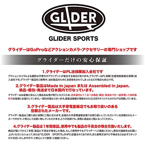 [GLIDER] DJI Osmo Pocket用アクセサリー 広角レンズ マグネット (オズモポケット/オスモポケット対応) 簡単取付 GLD3617MJ83