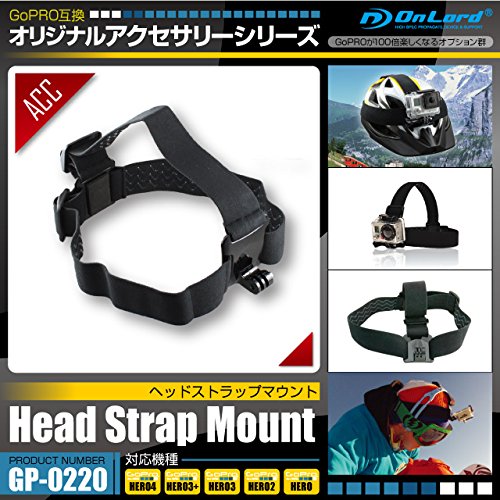 GoPro(ゴープロ)互換 オリジナルアクセサリーシリーズ オンロード『ヘッドストラップマウント』(GP-0220) カメラを前頭部に固定 目線撮影