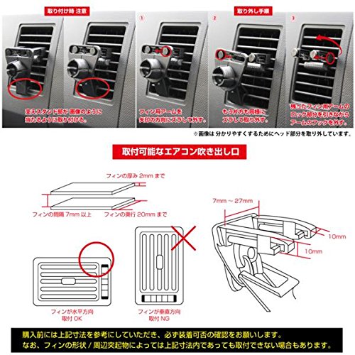 【モバイクス】 エンプレイス(nplace) ポータブルナビゲーション 対応 車載用取付スタンド(代用品)エアコンルーバー(エアコン吹き出し口) タイプ 適合 DINAVI [06-DINAVI]