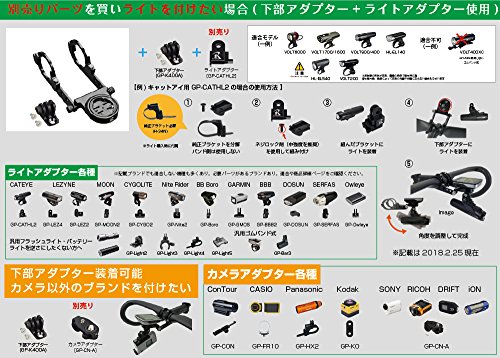 REC-MOUNTS(レックマウント)Type19 CATEYE コンボ マウント(両持ちナロー ロングタイプ, 下部アダプター付)GM-CATCC付[19-CAT+GP]