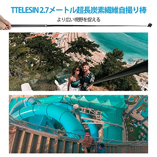 TELESIN 2.7メートル超長炭素繊維自撮り棒 54.5cm-270cm 自由伸縮180度回転 7段伸縮 折りたたみ 軽量 Gopro Hero8/7/6/5/4/3、DJI OSMO Action/xiaomi Yi/SJCAMなどのアクションカメラ対応((54.5-270 cm)