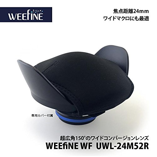 【フィッシュアイ】WEEFINE WF UWL-24M52Rワイドコンバージョンレンズ