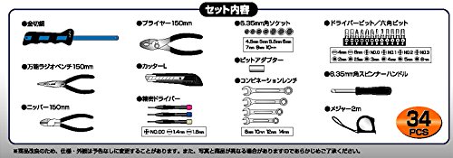 高儀 MY TOOLS マイツールズ 34pcs MT-200