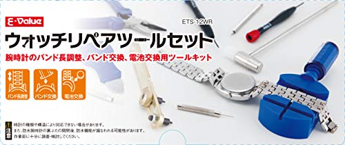 E-Value ウォッチリペアツールセット 12pcs 腕時計バンド調整・電池交換用 ETS-12WR