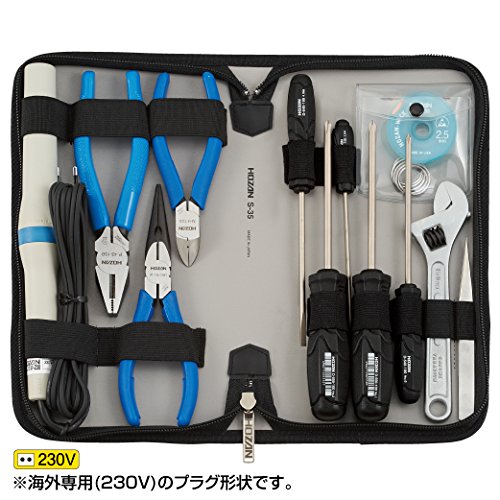 ホーザン(HOZAN) 工具セット 入組13点 ハンダゴテ230Ｖ 備品や家庭でのDIY、車載工具、防災用に S-35-230