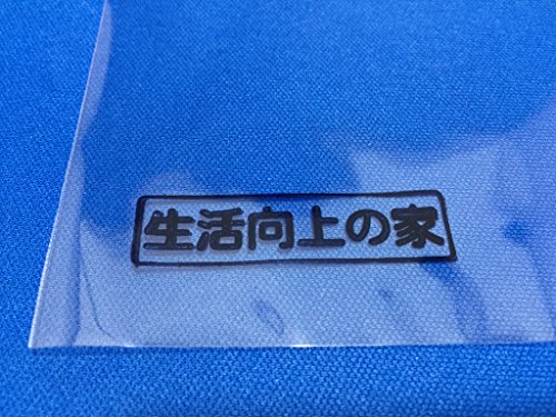 【生活向上の家】 腕 時計 修理 用 裏蓋 こじ開け 工具 ドライバー 4個セット (厚さ0.3mm 幅0.4mm・0.5mm・0.6mm ・0.9mm) 電池 ベゼル 交換 オープナー