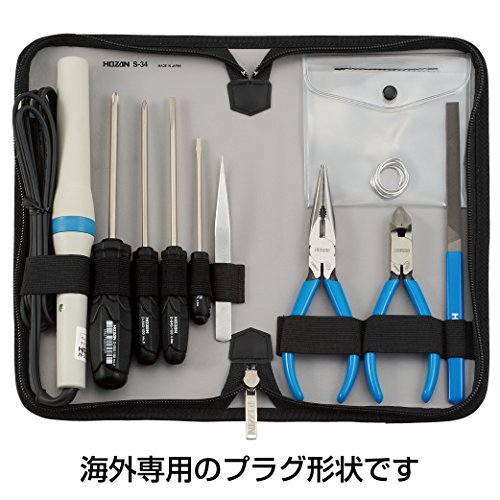 ホーザン(HOZAN) 工具セット 入組10点 ハンダゴテ230Ｖ 備品や家庭でのDIY、車載工具、防災用に S-34-230