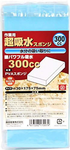 SK11 作業用 超吸水スポンジ 結露の拭き取りにも 300cc 30X175X75mm