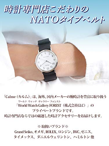 Calme（カルム）NATO ベルト 腕時計 黒バックル バンド 時計 プレミアム ナイロン 18㎜ ～ 24㎜ 交換説明書付 (24㎜, アーミーグリーン)