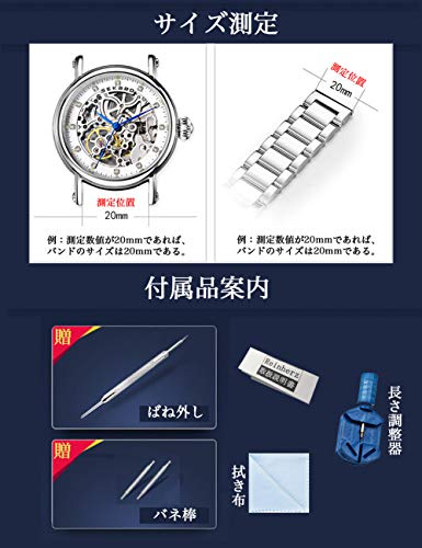 Reinherz 時計バンド 腕時計ベルト 23mm ブラック 金属 マット 艶消し ステンレス ダブルロック メッシュ 安心 高級 ビジネス 装着便利 工具付き バネ棒付属(23mm ブラック)