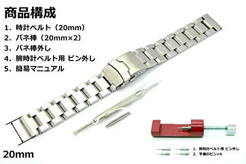 [BASIS+] 腕時計 ベルト 3連 直カン 無垢 ブレスレット ステンレス 交換 (20mm, シルバー)