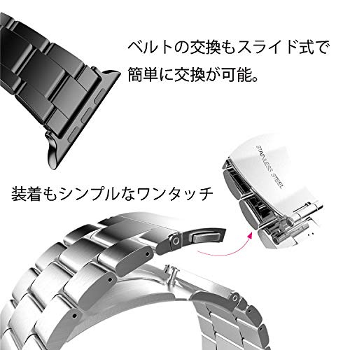 apple watch バンド アップルウォッチ ステンレス Series1 Series2 Series3 Series4 Series5 ベルト交換 おしゃれ 40mm / 38mm ブラック 129