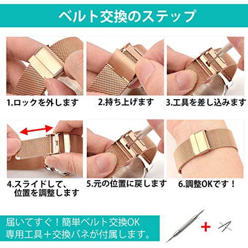 [REOTTI] 時計バンド 時計ベルト ステンレス メッシュ 腕時計 スライド式 バックル