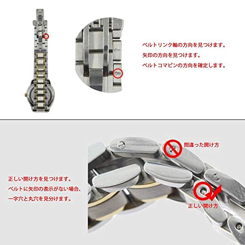 Ranoki 腕時計バンド調整 時計ベルト交換 工具 11点 セット