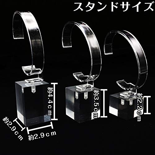 とぅんSHOP 腕時計 ディスプレイ スタンド ウォッチ コレクション 展示 透明 クリア プラスチック 3サイズ (クリア、3個セット)