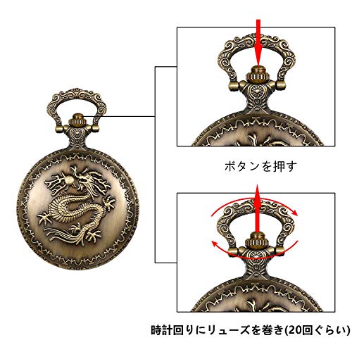 ＪＥＷＥＬＲＹＷＥ 懐中時計ドラゴン 龍 レトロ アンティーク風 アナログ ポケットウォッチ ペンダントネックレス 時計 不防水 成人式 誕生日 記念日 クリスマスのプレゼント