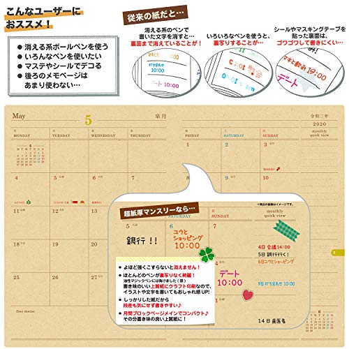 ZISA/ジーサ 手帳 2020年 B6 マンスリー チャックポケット 懐中時計 MY12-14 (2020年 1月始まり)