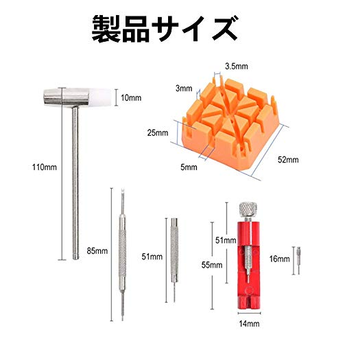 腕時計修理 腕時計修理セット 腕時計ベルト調整 腕時計修理ツール 腕時計修理工具セット 腕時計バンド調整 キット 工具 パーツ サイズ調整 修理 耐久性 収納便利 （10点セット）