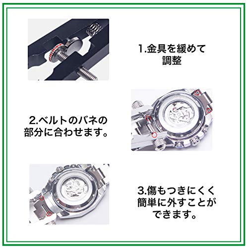 [シャンディニー] 腕時計 工具 ベルト調整 バネ棒外し 両つかみ式 交換 修理キット ブラック