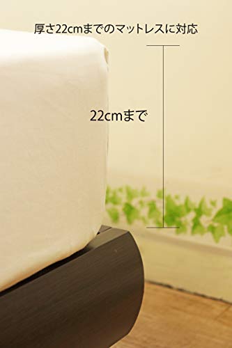 日本製 綿100％ ベッド用 ボックスシーツ ダブル 140×205×30cm （マットレス厚さ22cmまで） 抗菌防臭 平織り ピンク