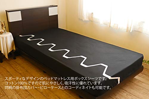 日本製 綿100％ ベッド用 ボックスシーツ シングル 100×200×28cm （マットレス厚さ20cmまで） スポーティ ジグザグ グレー