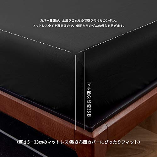 ボックスシーツ ワイドキング マットレスカバー 綿100％ マチ部分約35cm 全周ゴム付き ベッドシーツ ベットカバー 洋式・和式兼用 毛玉なし 着脱簡単 抗菌防臭 防ダニ (ブラック、200X200x35cm)