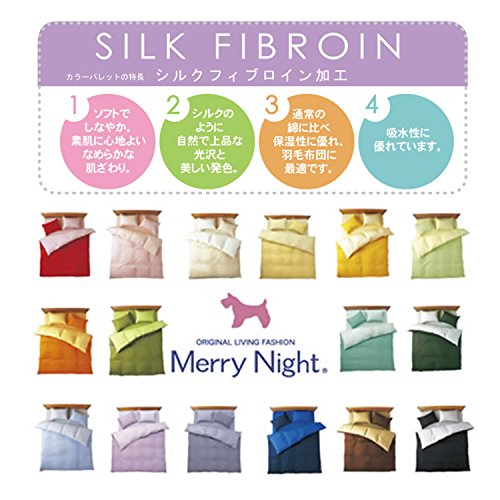 メリーナイト(Merry Night) 日本製 綿100% ベッドシーツ 「フロム」 Sサイズ 100×205×28㎝ ペールブルー FM674001-77